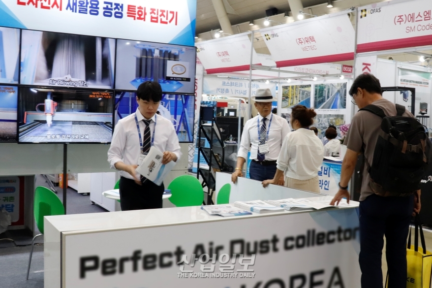 [코파스 2023] 이차전지 재활용 분야 등 집진기 적용 사례 소개