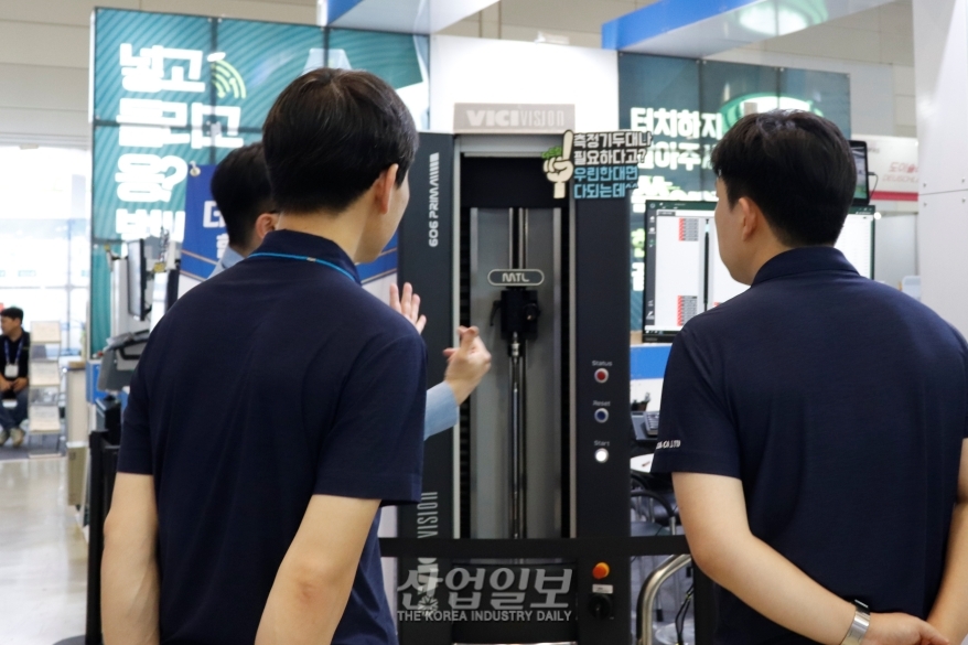 [코파스 2023] 비접촉식 광학측정…정적·동적 측정 한 번에