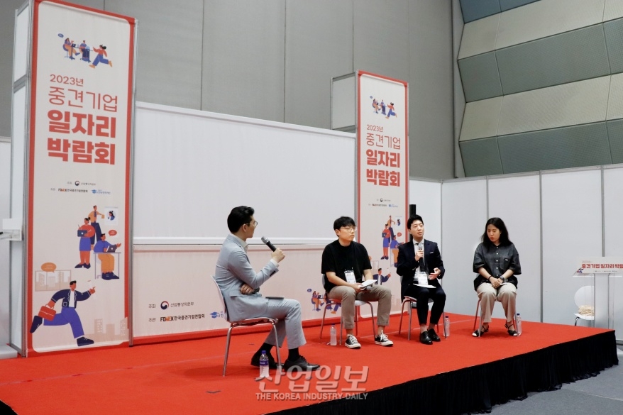 기업 인사담당자에게 직접 듣는 채용 정보…취준생 귀 쫑긋