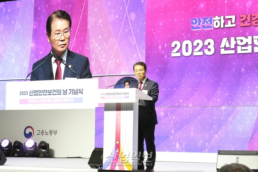 산업현장 안전을 이끌 ‘국제안전보건전시회’ 개최