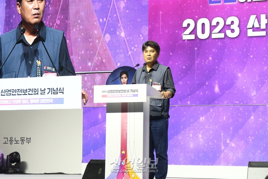 산업현장 안전을 이끌 ‘국제안전보건전시회’ 개최