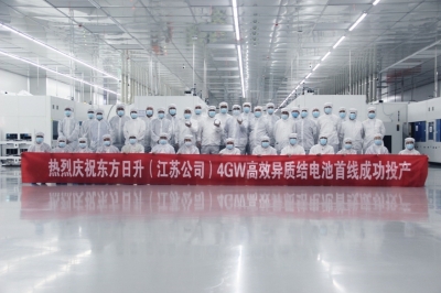 라이젠에너지, 고효율 4GW HJT 0BB 셀 첫 라인 가동 '성공적'