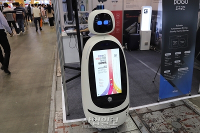 안전보건전시회에서 만난 자율주행 순찰 로봇
