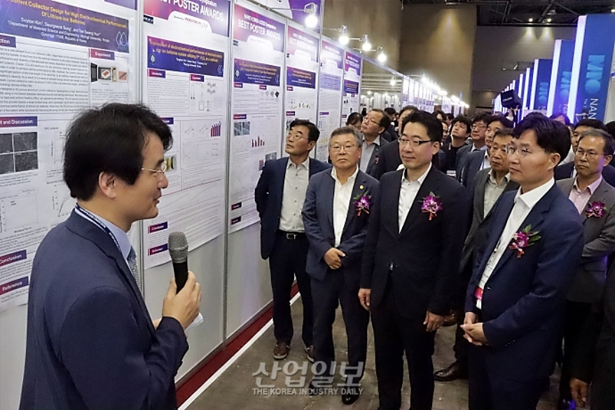 '나노코리아 2023'개막… 첨단 나노산업 총망라