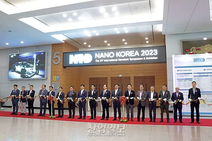 '나노코리아 2023'개막… 첨단 나노산업 총망라