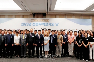 복잡·다양한 수출 제품 대응한 전문무역상사의 역할 커진다