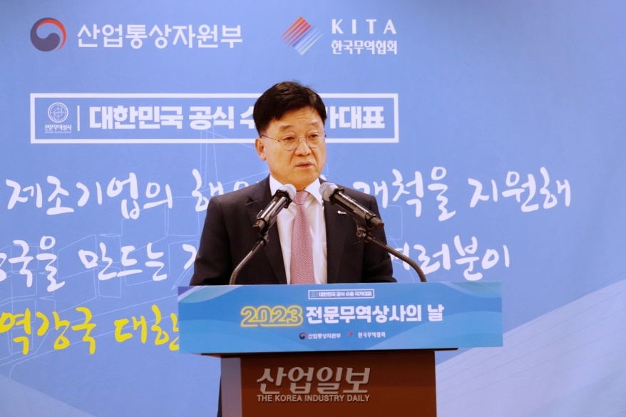 복잡·다양한 수출 제품 대응한 전문무역상사의 역할 커진다