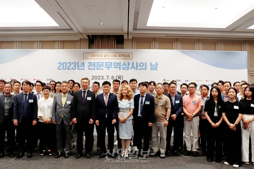 복잡·다양한 수출 제품 대응한 전문무역상사의 역할 커진다