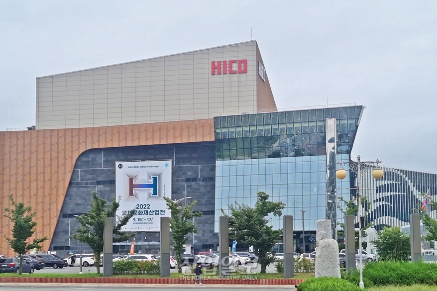 '세계국가유산산업전(前국제문화재산업전)' 오는 9월 14일 개막