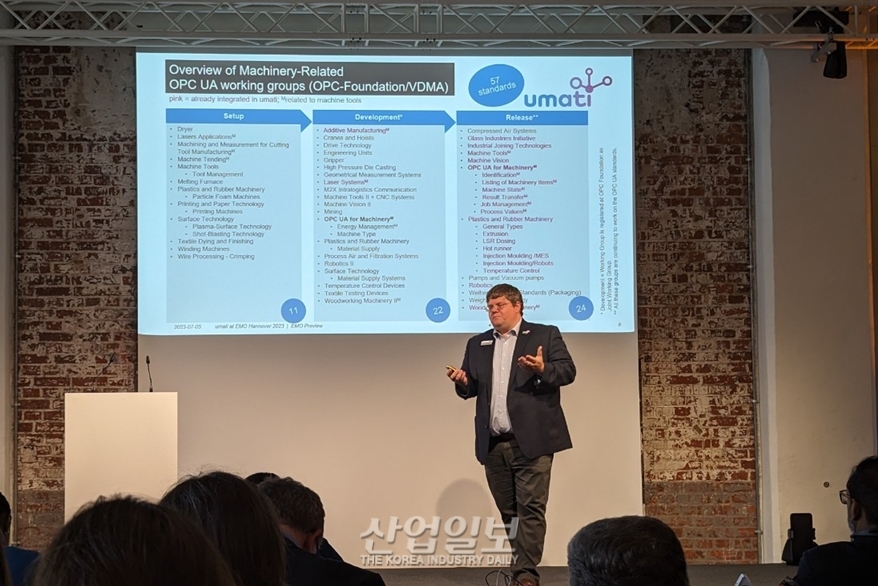 [EMO 2023 Preview] VDMA, 범용 기계 기술 인터페이스 umati 발표