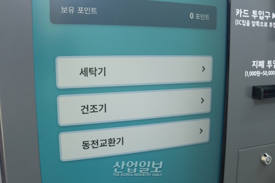 날개 달은 무인시장, 보안 문제는 ‘글쎄’