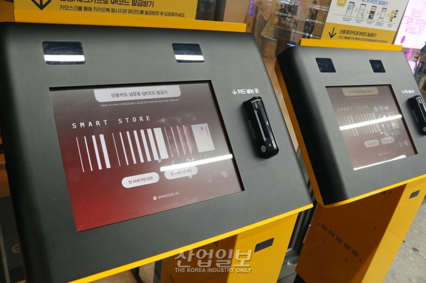 무인시대, 이제 바코드 없이 자동 결제된다