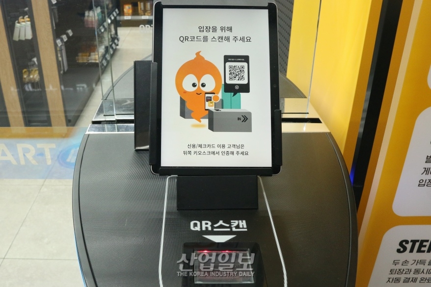 무인시대, 이제 바코드 없이 자동 결제된다