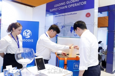 배송 제품별 적합한 온도…스마트 콜드체인 솔루션 제시