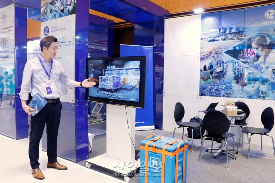 배송 제품별 적합한 온도…스마트 콜드체인 솔루션 제시