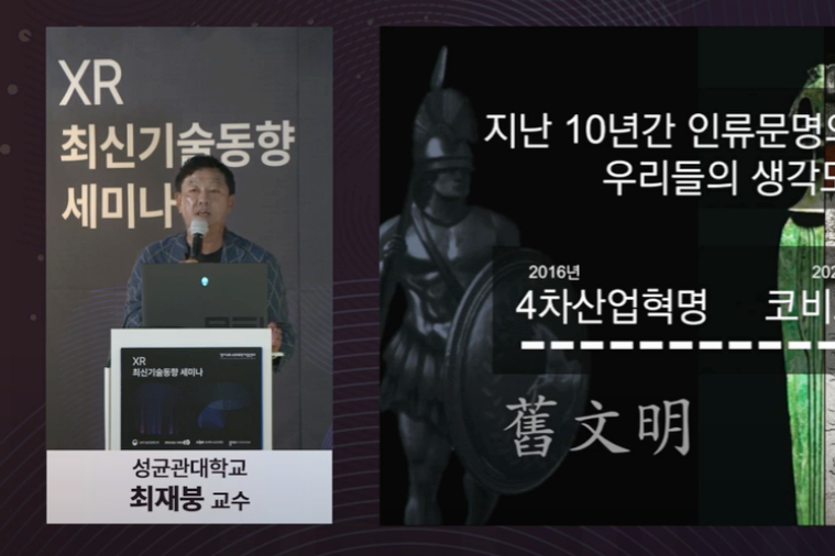 디지털 시대의 주역 ‘MZ 세대’, 공략 필요하다