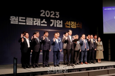 [포토뉴스] 월드클래스 기업 수출 플러스 결의대회 열려