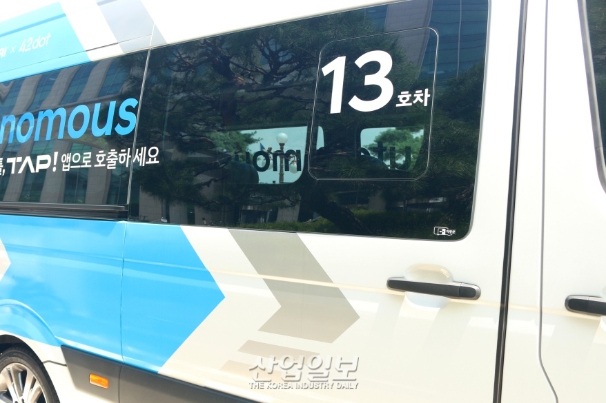 국회 일대 달리는 자율주행 순환버스, 체험해보니...