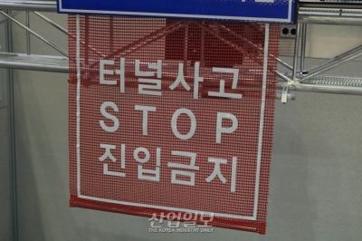 반복되는 지하차도 사고, 차단막 통해 사전 방지