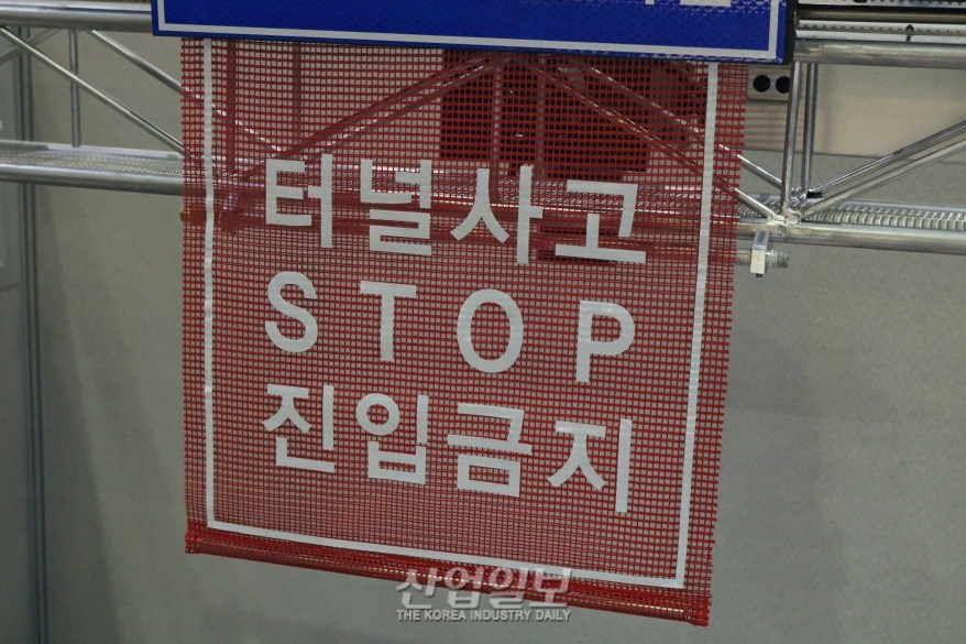 반복되는 지하차도 사고, 차단막 통해 사전 방지