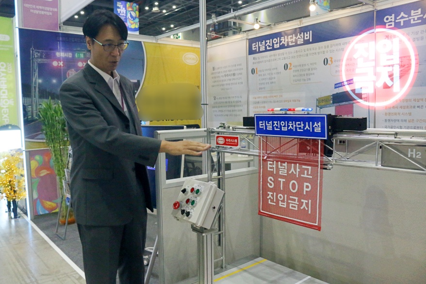 반복되는 지하차도 사고, 차단막 통해 사전 방지