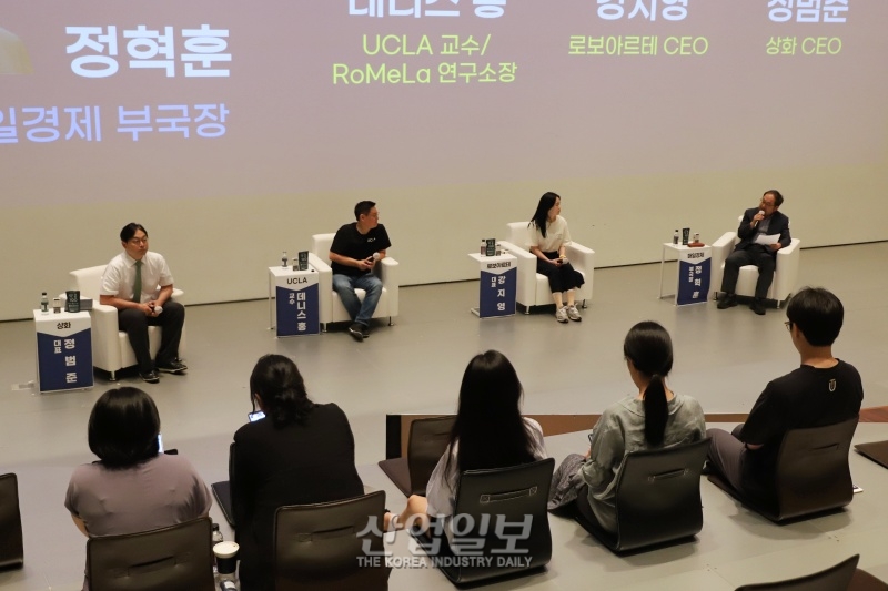 [포토뉴스] 로봇 전문가와 함께하는 ‘푸드테크 토크 콘서트’