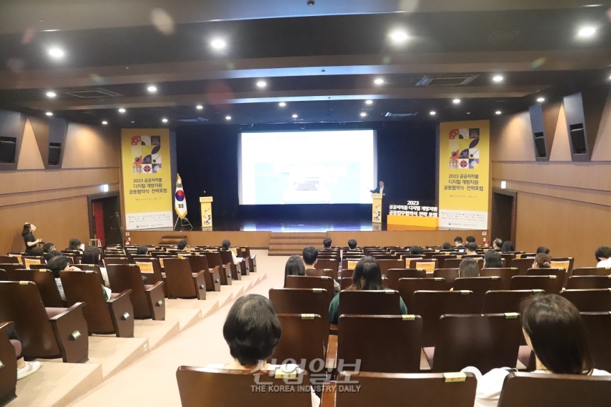 공공저작물 디지털 개방 확대…국민 누구나 활용한다