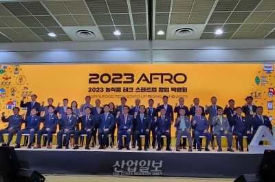 농식품 새싹기업 창업박람회 최초 개최!