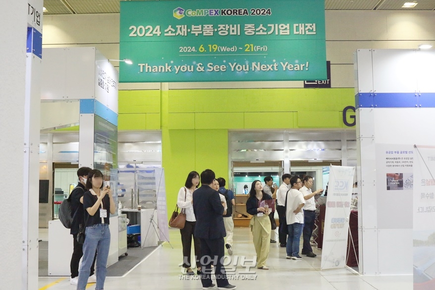 ‘소재·부품·장비 중소기업 대전’ 개최, “강소기업 시장 진출 기회”