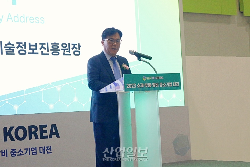 ‘컴펙콘’에서 소부장 산업의 글로벌 진출 논한다