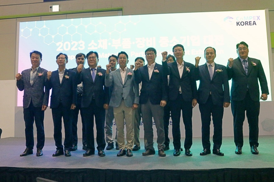 ‘컴펙콘’에서 소부장 산업의 글로벌 진출 논한다