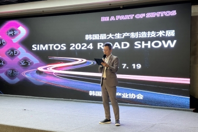 심토스(SIMTOS 2024), 해외 주요국 홍보 및 바이어 유치 활동