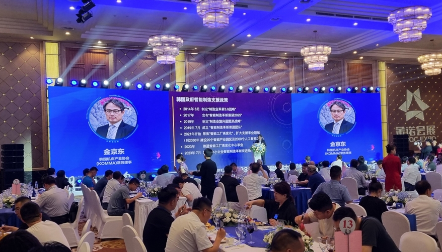 심토스(SIMTOS 2024), 해외 주요국 홍보 및 바이어 유치 활동