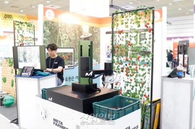 [포토뉴스]농작물 수확도 AI가 대신한다