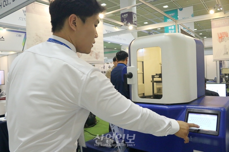 [포토뉴스] 진동에너지 활용한 믹싱 기술 ‘눈길’