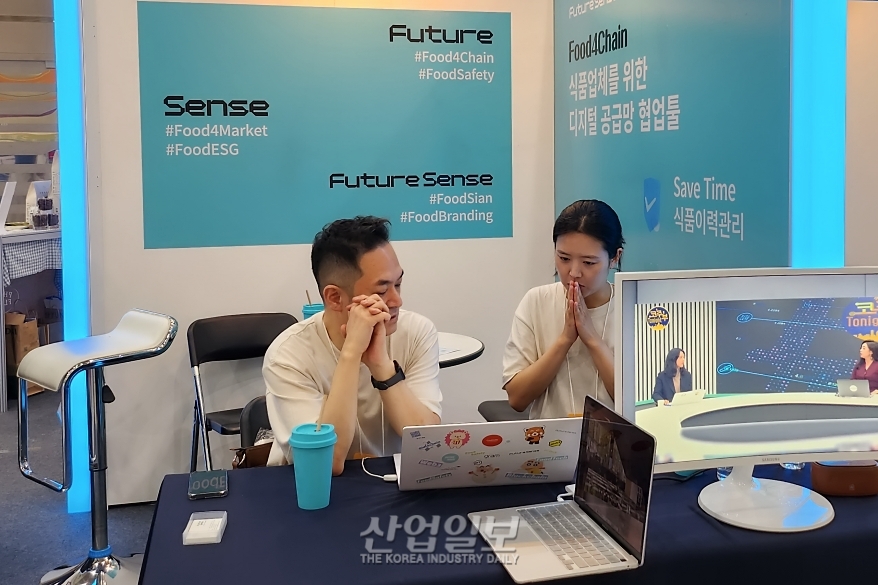 '재료업체부터 소비자까지'… 식품업 공급망 연결하는 플랫폼