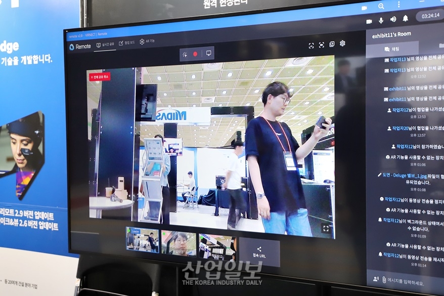 [코리아빌드] 산업현장에 ‘XR 기술’ 바람 분다