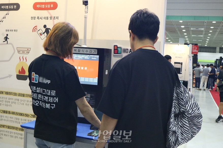 [코리아빌드] 건물 내 사고, 이제 재빠르게 알 수 있다