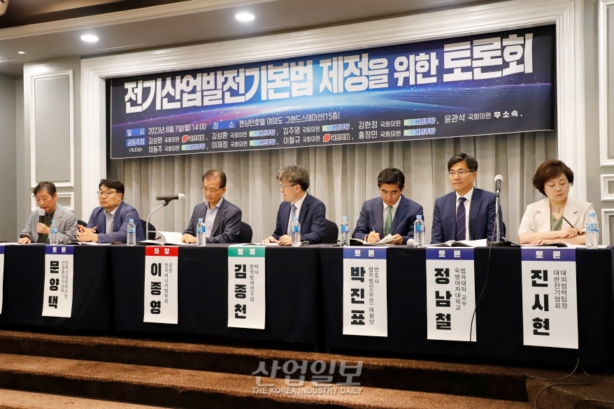 [포토뉴스] ‘전기산업발전기본법’ 제정 위해 여·야 한자리에 모였다