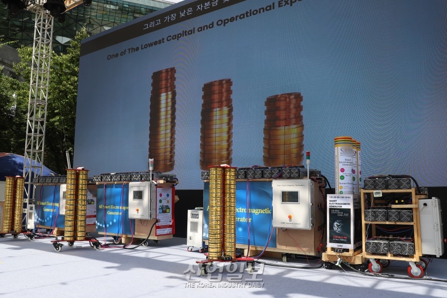 [포토뉴스] AI 스마트전자발전기 시연회, 10일까지 진행
