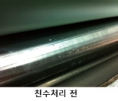 [연재]고품질과 비용절감을 실현한다(2)