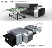 GE S&F, 신제품 2종 출시