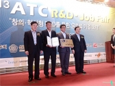 에이스기계, ATC 사업에 선정 기업으로 지정