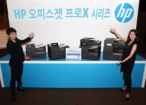 한국 HP, HP 오피스젯 프로 X 시리즈 출시