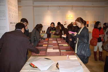 종이가 가치를 만든다