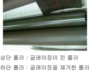 [연재]고품질과 비용절감을 실현한다(2)