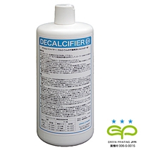 [연재]고품질과 비용절감을 실현한다(2)