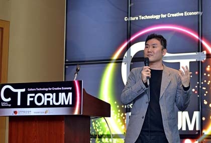 ‘CT포럼 2013’ 성황리에 개최