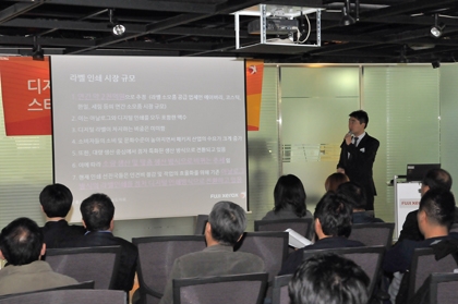 '디지털 온라인 명함·라벨·스티커 제작 솔루션 세미나' 개최