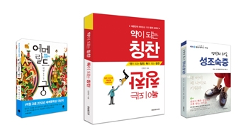 ‘2013 파주출판도시 어린이 책 잔치’ 개최